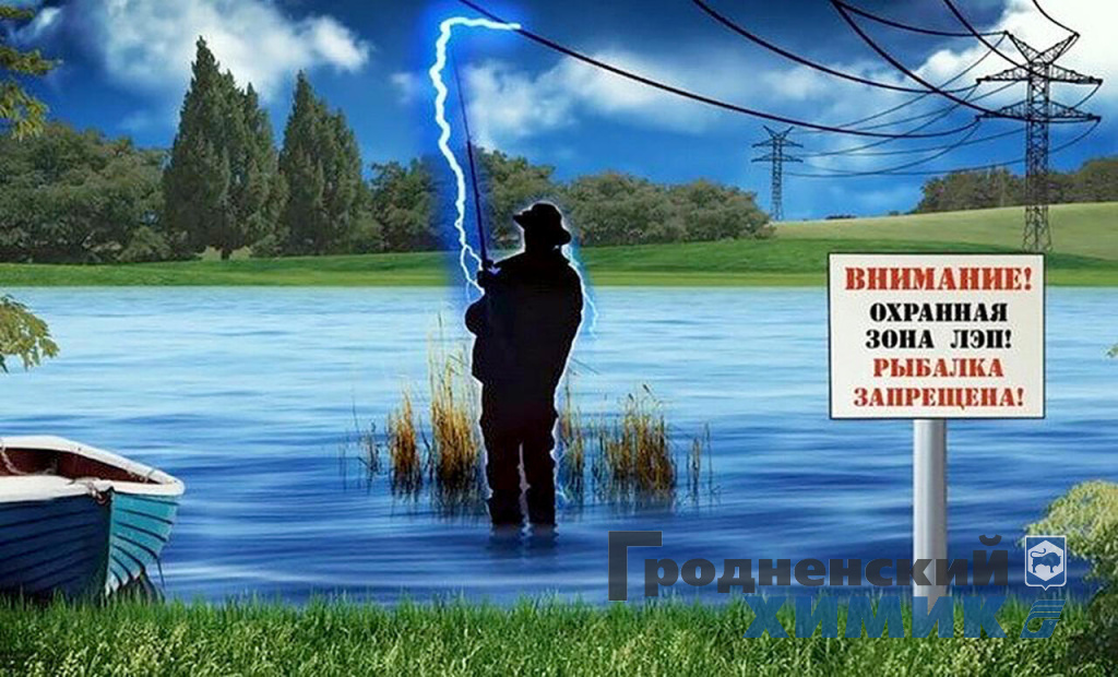 опасная операция под ЛЭП_2.jpeg